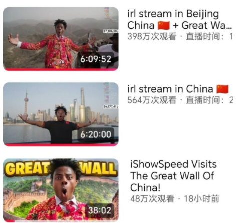 美国顶流网红中国行炸翻外网 外媒:消弱反华攻势 美国顶流网红中国行炸翻外网 外媒:消弱反华攻势