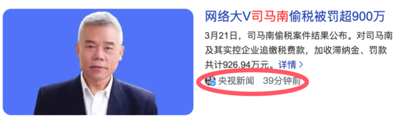 警惕“伪爱国”:用爱国来标榜自己的大 V 彻底翻车 警惕“伪爱国”:用爱国来标榜自己的大 V 彻底翻车