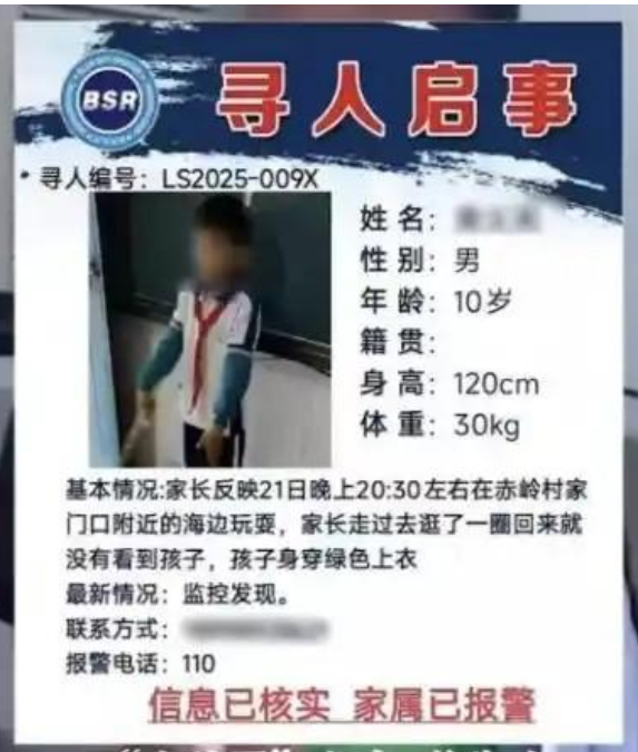 被央视报道 10 岁小孩阿亮 怎么比海贼王还燃了? 被央视报道 10 岁小孩阿亮 怎么比海贼王还燃了?