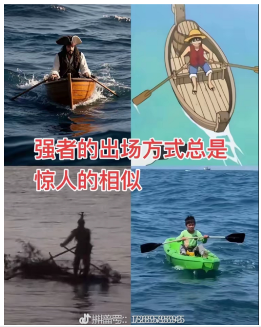 被央视报道 10 岁小孩阿亮 怎么比海贼王还燃了? 被央视报道 10 岁小孩阿亮 怎么比海贼王还燃了?