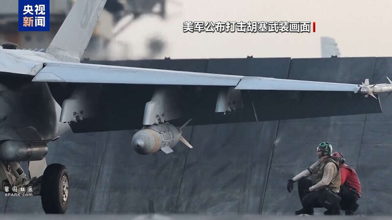 群聊后:特朗普懵了 白宫认了 防长否了 欧洲惊了_央视新闻 群聊后:特朗普懵了 白宫认了 防长否了 欧洲惊了_央视新闻