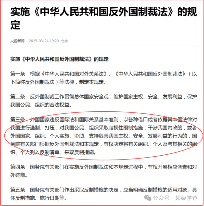交割倒计时李嘉诚港口卖不成 因为涉嫌违法
