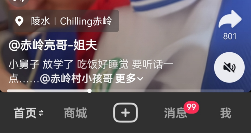 被央视报道 10 岁小孩阿亮 怎么比海贼王还燃了? 被央视报道 10 岁小孩阿亮 怎么比海贼王还燃了?