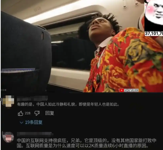 美国顶流网红中国行炸翻外网 外媒:消弱反华攻势 美国顶流网红中国行炸翻外网 外媒:消弱反华攻势