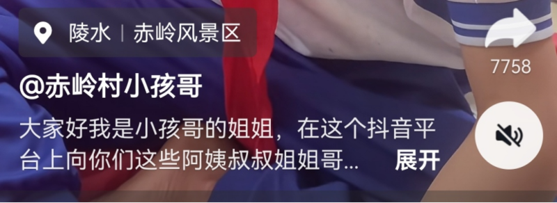 被央视报道 10 岁小孩阿亮 怎么比海贼王还燃了? 被央视报道 10 岁小孩阿亮 怎么比海贼王还燃了?