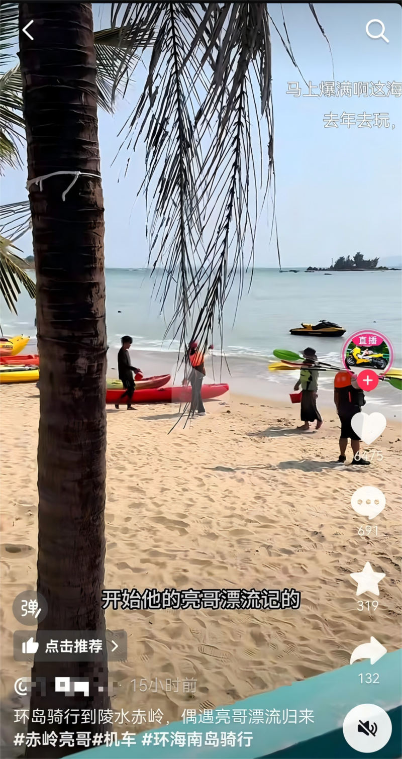 被央视报道 10 岁小孩阿亮 怎么比海贼王还燃了? 被央视报道 10 岁小孩阿亮 怎么比海贼王还燃了?