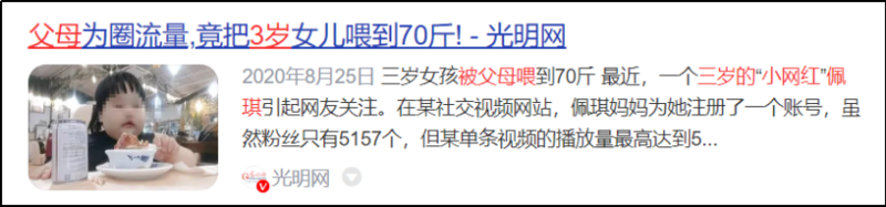 被央视报道 10 岁小孩阿亮 怎么比海贼王还燃了? 被央视报道 10 岁小孩阿亮 怎么比海贼王还燃了?