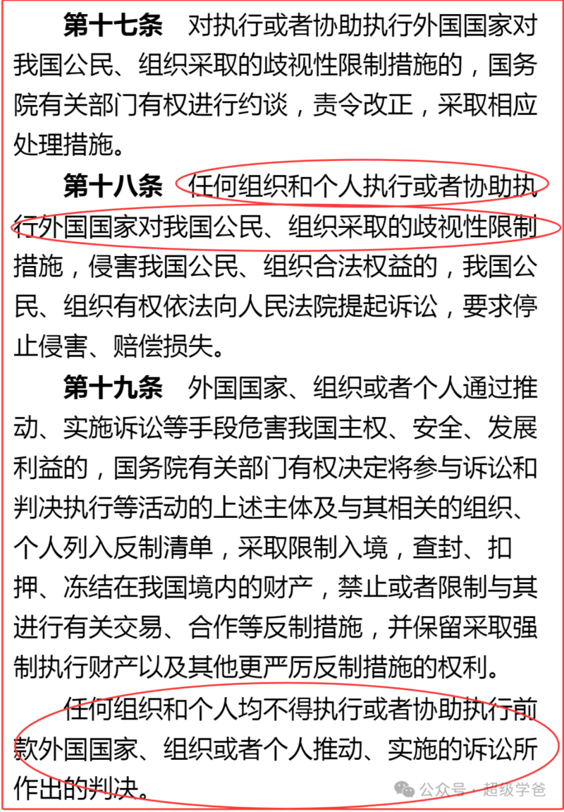 交割倒计时李嘉诚港口卖不成 因为涉嫌违法