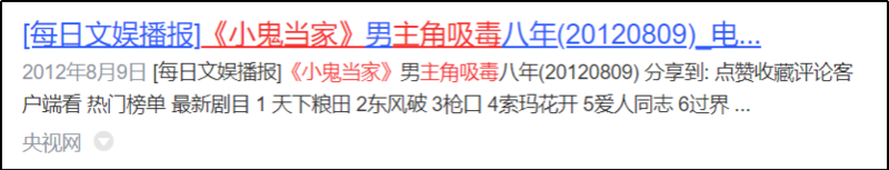 被央视报道 10 岁小孩阿亮 怎么比海贼王还燃了? 被央视报道 10 岁小孩阿亮 怎么比海贼王还燃了?