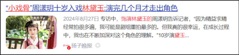 被央视报道 10 岁小孩阿亮 怎么比海贼王还燃了? 被央视报道 10 岁小孩阿亮 怎么比海贼王还燃了?