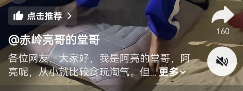 被央视报道 10 岁小孩阿亮 怎么比海贼王还燃了? 被央视报道 10 岁小孩阿亮 怎么比海贼王还燃了?