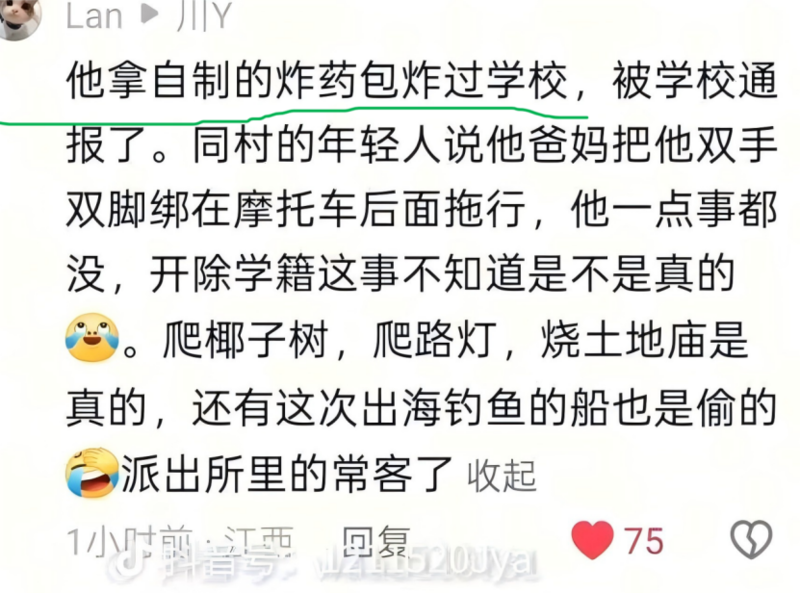 被央视报道 10 岁小孩阿亮 怎么比海贼王还燃了? 被央视报道 10 岁小孩阿亮 怎么比海贼王还燃了?