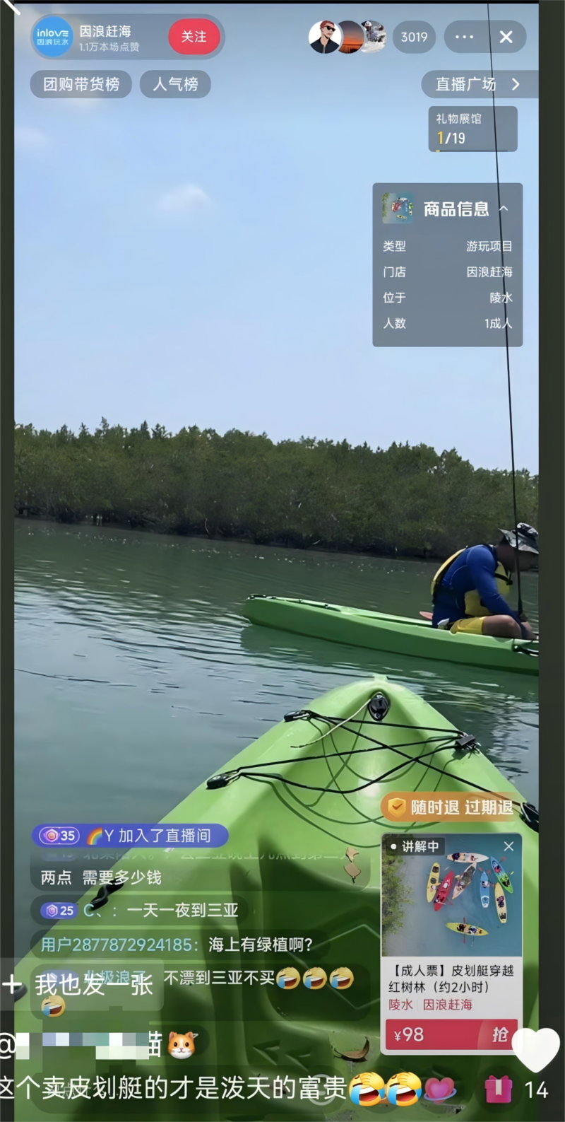 被央视报道 10 岁小孩阿亮 怎么比海贼王还燃了? 被央视报道 10 岁小孩阿亮 怎么比海贼王还燃了?