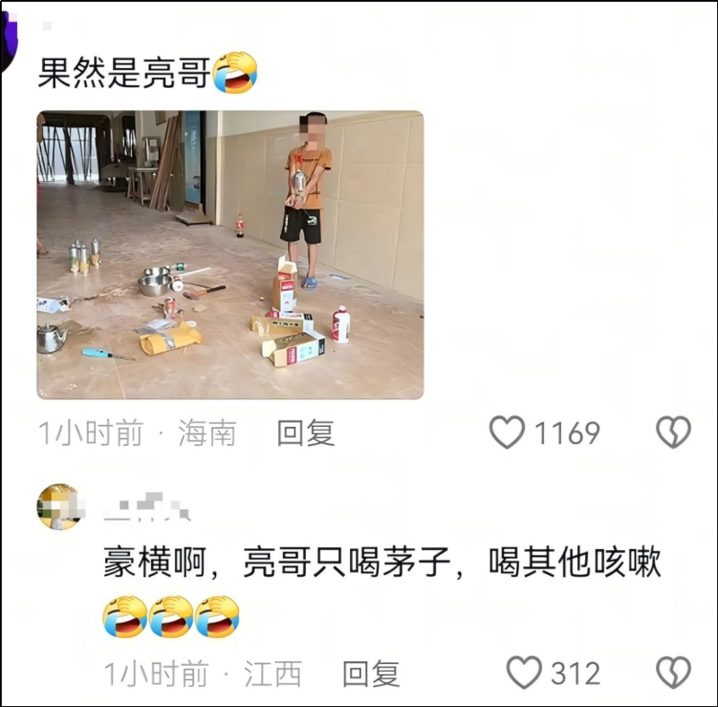 被央视报道 10 岁小孩阿亮 怎么比海贼王还燃了? 被央视报道 10 岁小孩阿亮 怎么比海贼王还燃了?