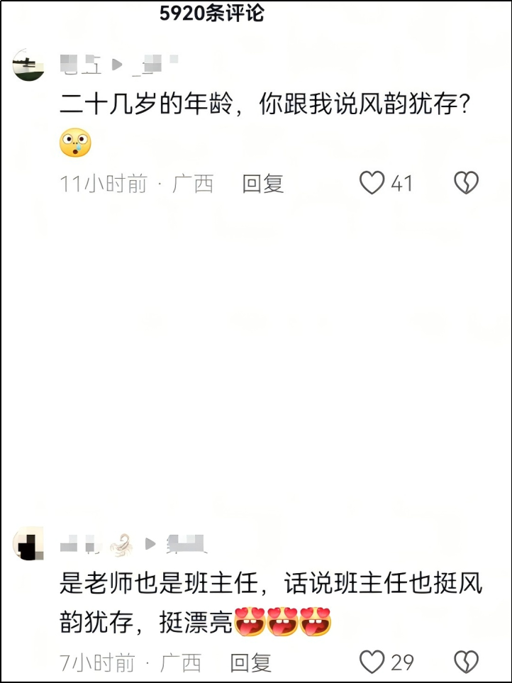 被央视报道 10 岁小孩阿亮 怎么比海贼王还燃了? 被央视报道 10 岁小孩阿亮 怎么比海贼王还燃了?