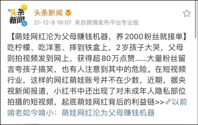 被央视报道 10 岁小孩阿亮 怎么比海贼王还燃了? 被央视报道 10 岁小孩阿亮 怎么比海贼王还燃了?
