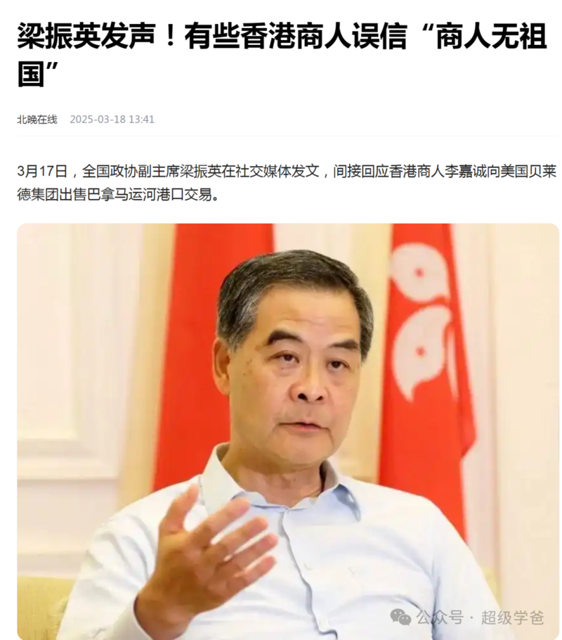 交割倒计时李嘉诚港口卖不成 因为涉嫌违法