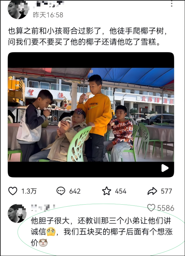 被央视报道 10 岁小孩阿亮 怎么比海贼王还燃了? 被央视报道 10 岁小孩阿亮 怎么比海贼王还燃了?