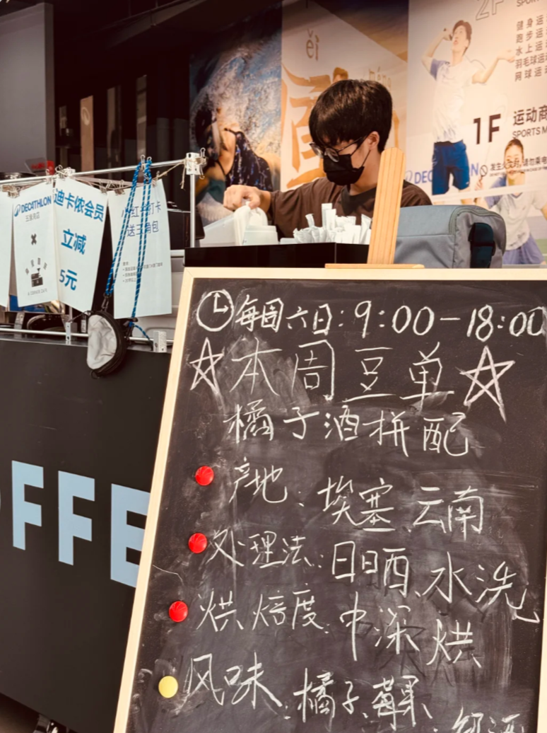 服装品牌咖啡店:拉夫劳伦 38 元拿铁 Zara 果味特调 服装品牌咖啡店:拉夫劳伦 38 元拿铁 Zara 果味特调