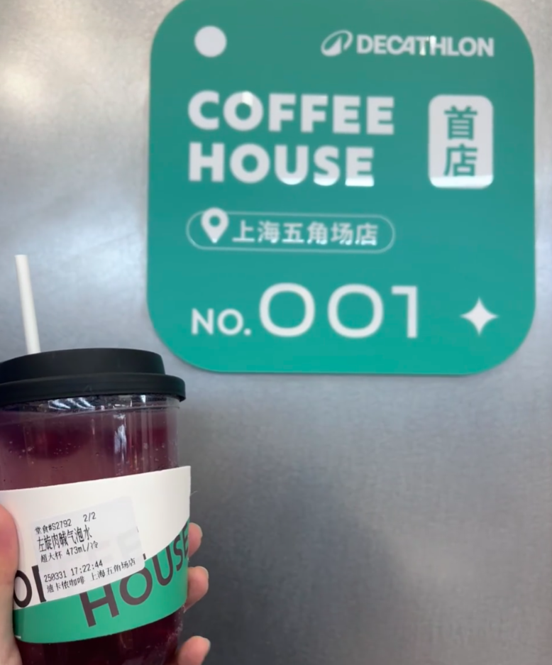 服装品牌咖啡店:拉夫劳伦 38 元拿铁 Zara 果味特调 服装品牌咖啡店:拉夫劳伦 38 元拿铁 Zara 果味特调