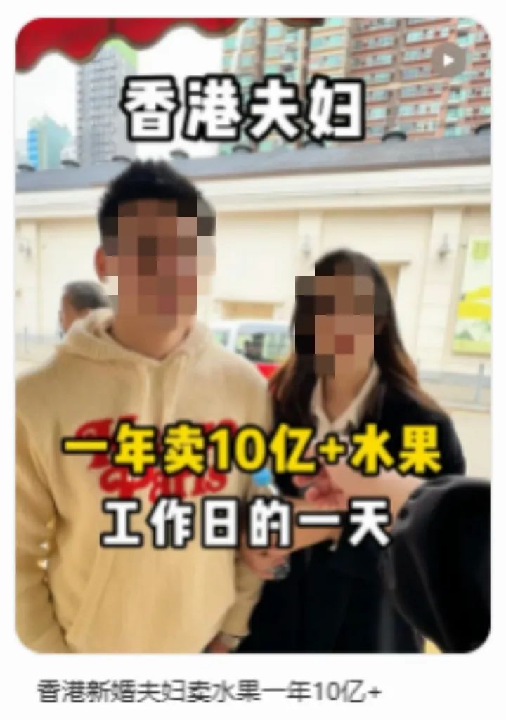 年入百万！香港街头这群人 竟是隐形富豪！