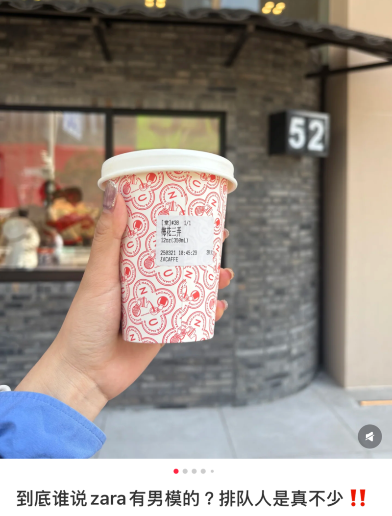 服装品牌咖啡店:拉夫劳伦 38 元拿铁 Zara 果味特调 服装品牌咖啡店:拉夫劳伦 38 元拿铁 Zara 果味特调