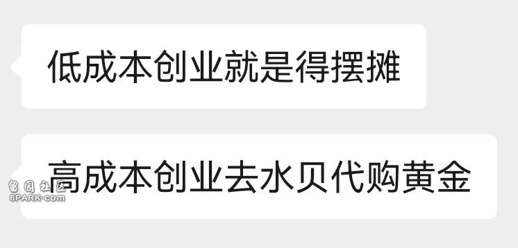 年入百万！香港街头这群人 竟是隐形富豪！