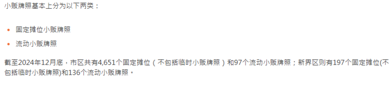 年入百万！香港街头这群人 竟是隐形富豪！