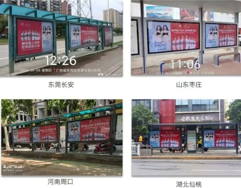 中国内衣第一股:成为 85 亿富豪后 他换掉林志玲 中国内衣第一股:成为 85 亿富豪后 他换掉林志玲