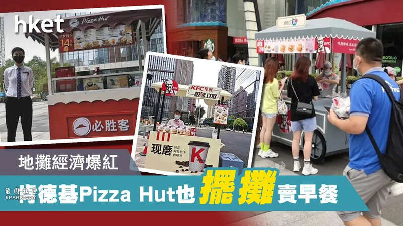 年入百万！香港街头这群人 竟是隐形富豪！