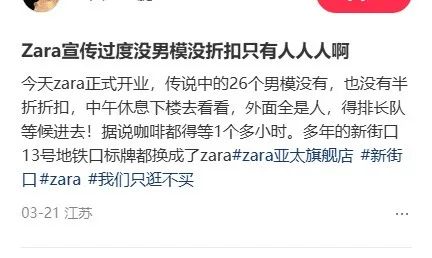 服装品牌咖啡店:拉夫劳伦 38 元拿铁 Zara 果味特调 服装品牌咖啡店:拉夫劳伦 38 元拿铁 Zara 果味特调