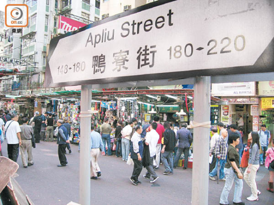 年入百万！香港街头这群人 竟是隐形富豪！