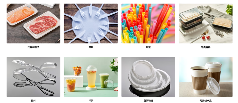 28 岁白手起家 她用叉子撬动美国市场 打破关税围剿