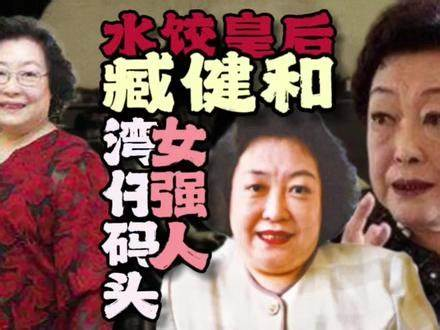 年入百万！香港街头这群人 竟是隐形富豪！