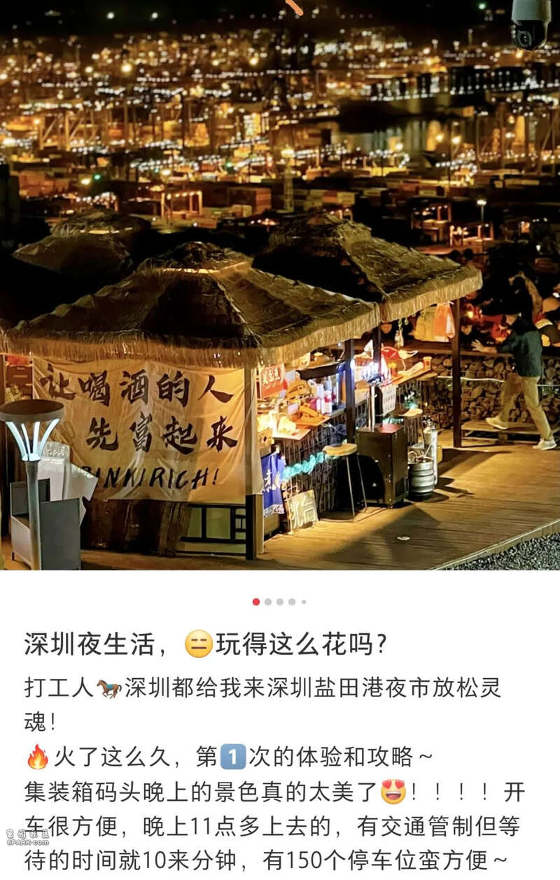 年入百万！香港街头这群人 竟是隐形富豪！