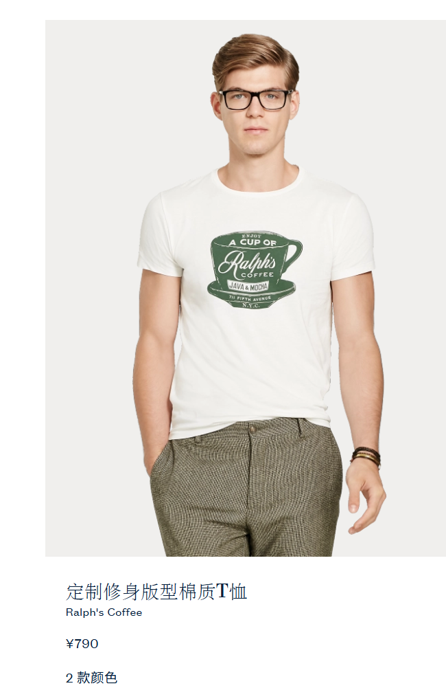 服装品牌咖啡店:拉夫劳伦 38 元拿铁 Zara 果味特调 服装品牌咖啡店:拉夫劳伦 38 元拿铁 Zara 果味特调