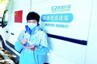 安徽小伙全球送外卖 每天投喂 10 万海外华人