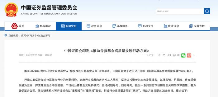 金融行业风光不再？中国这一高薪人群收入腰斩__新浪财经