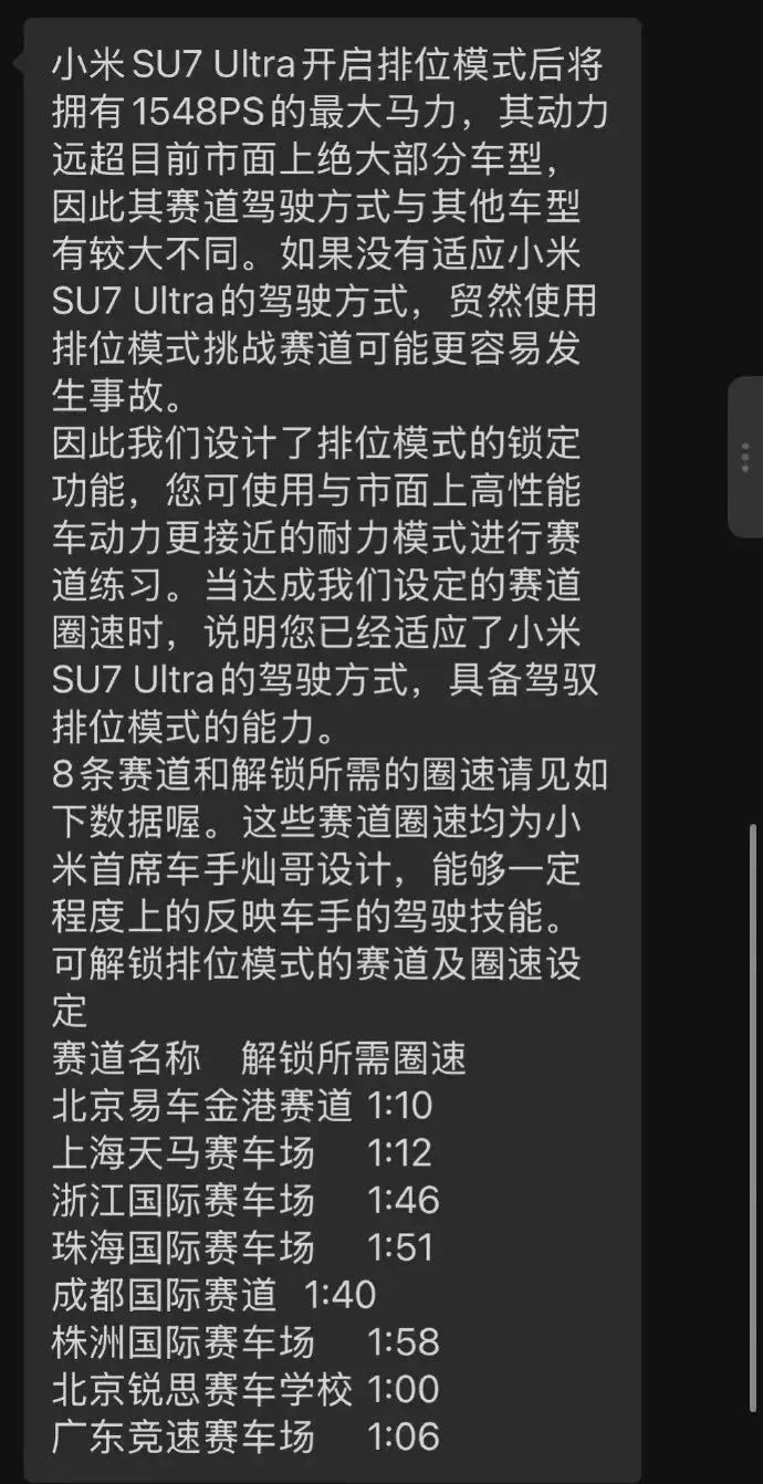 小米汽车遭遇退订潮 雷军微博开启评论限制