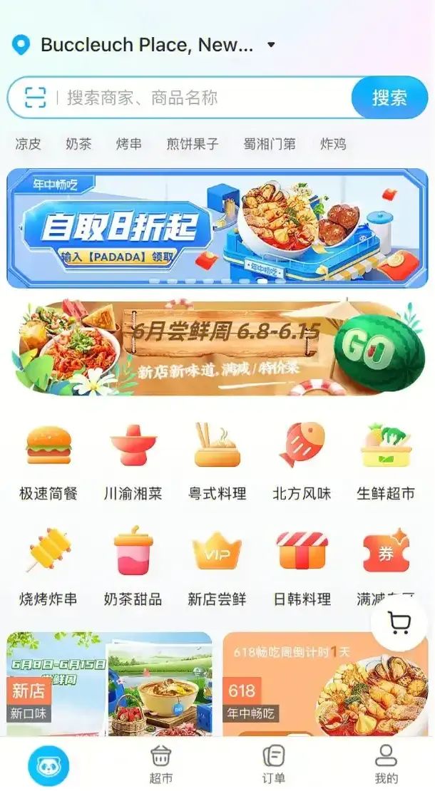 安徽小伙全球送外卖 每天投喂 10 万海外华人