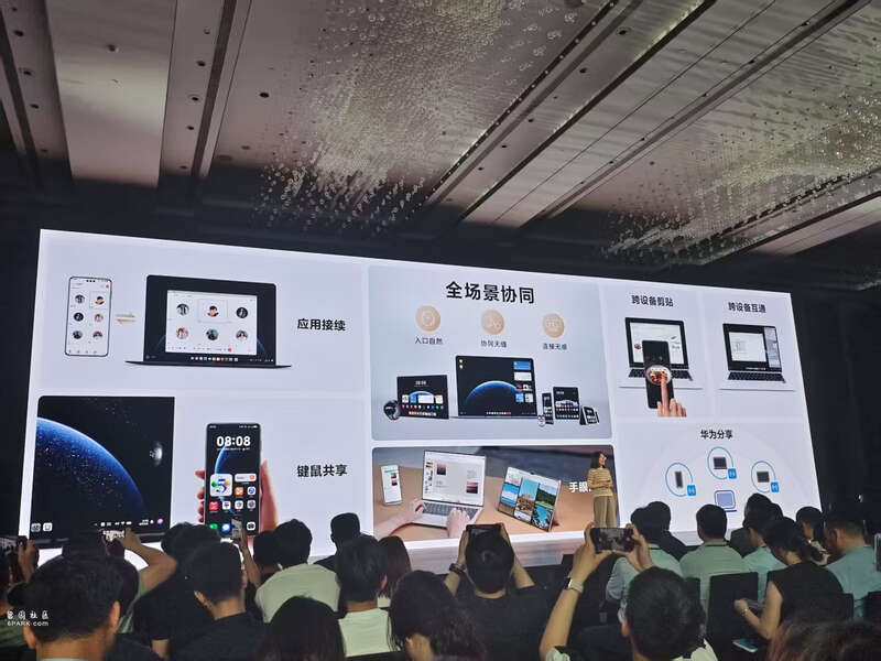 鸿蒙电脑在深圳亮相 国产操作系统实现突破