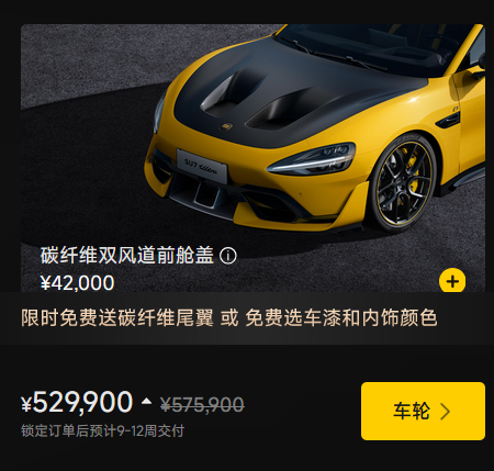 小米汽车遭遇退订潮 雷军微博开启评论限制