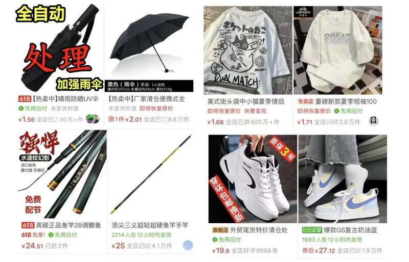 一件 T 恤 1 块 6 毛 8：河北电商到底有多猛？