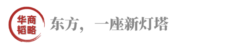 一场改变世界格局的迁徙！全球顶尖科学家涌入中国