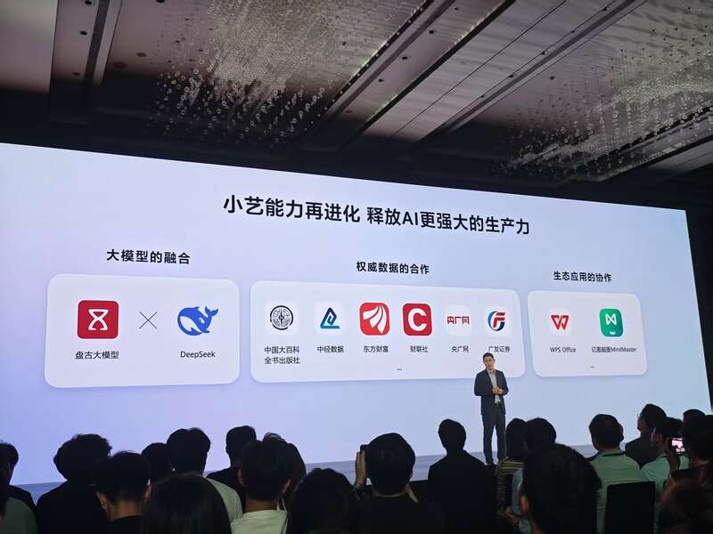 鸿蒙电脑在深圳亮相 国产操作系统实现突破