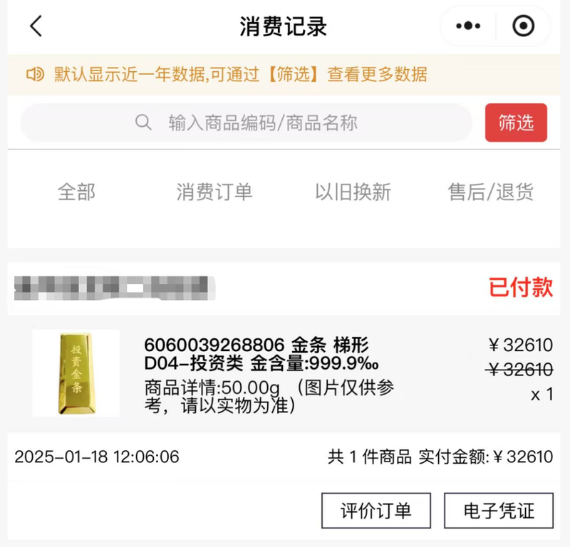 手工费暴涨 50%，这届年轻人迷上“炼金炉”