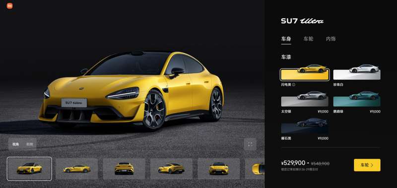 小米汽车遭遇退订潮 雷军微博开启评论限制