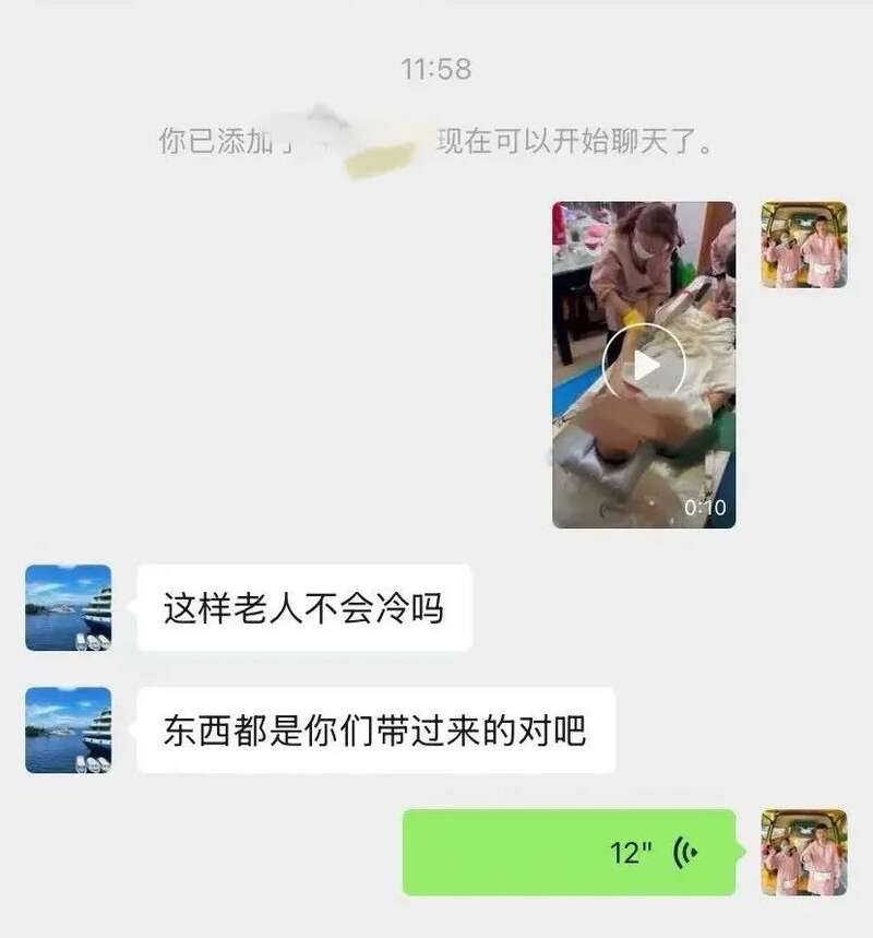 职业助浴师：上门洗澡 月入五万