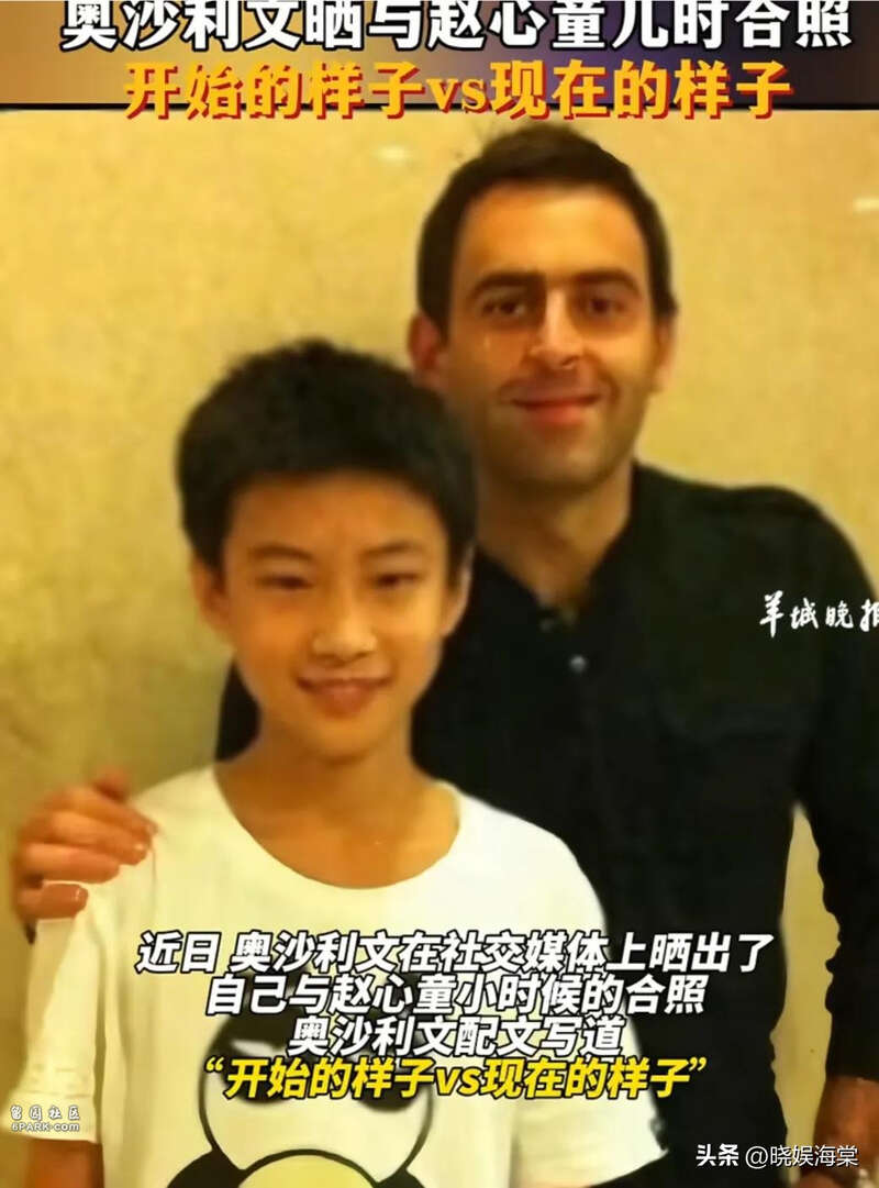 赵心童家世被扒 父亲曾是院长 女友剑桥毕业