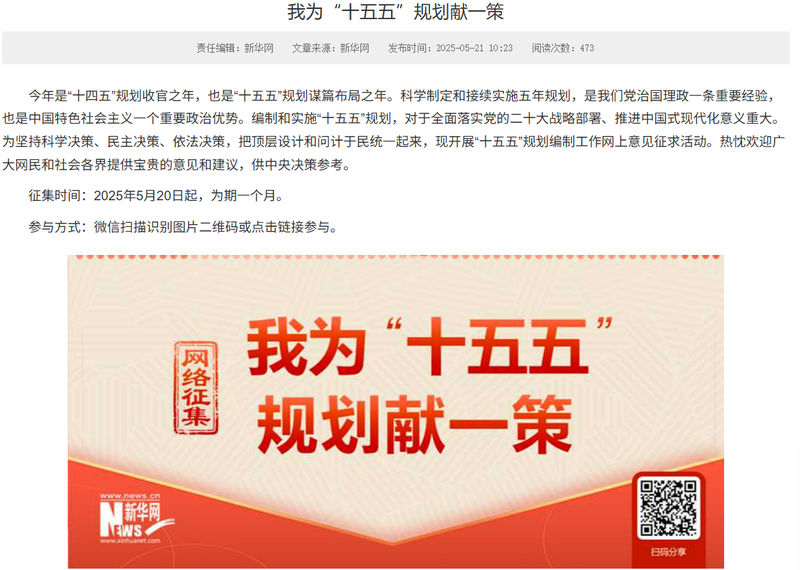 中国立的 Flag 基本都实现了,别国却不能,为什么? 中国立的 Flag 基本都实现了,别国却不能,为什么?